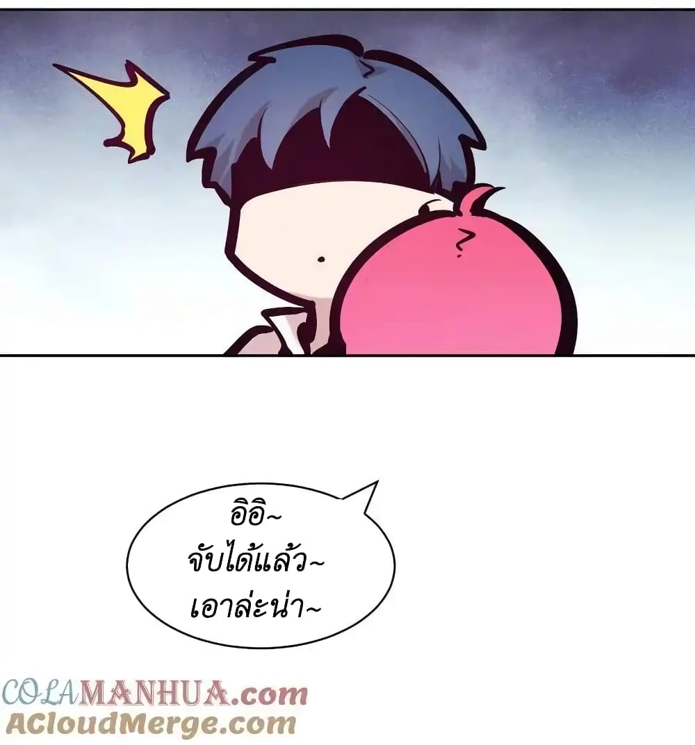 Demon X Angel, Can’t Get Along! ตอนที่ 103 (17)