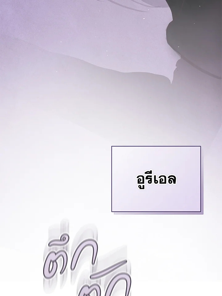 Stigma Effect 33 98