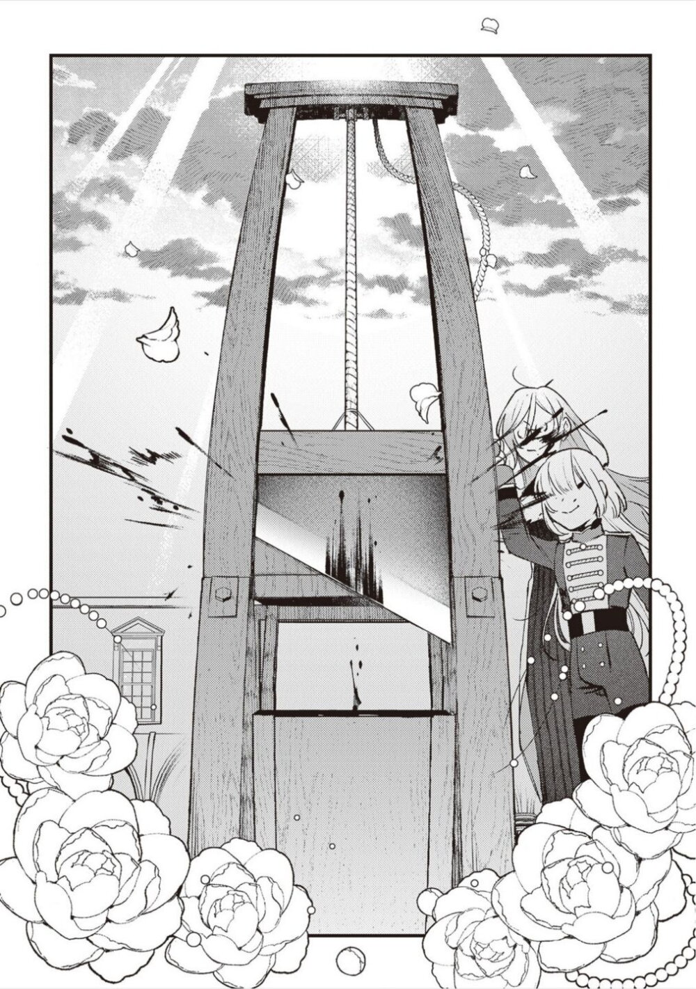 Mitsuba no Monogatari 12 29