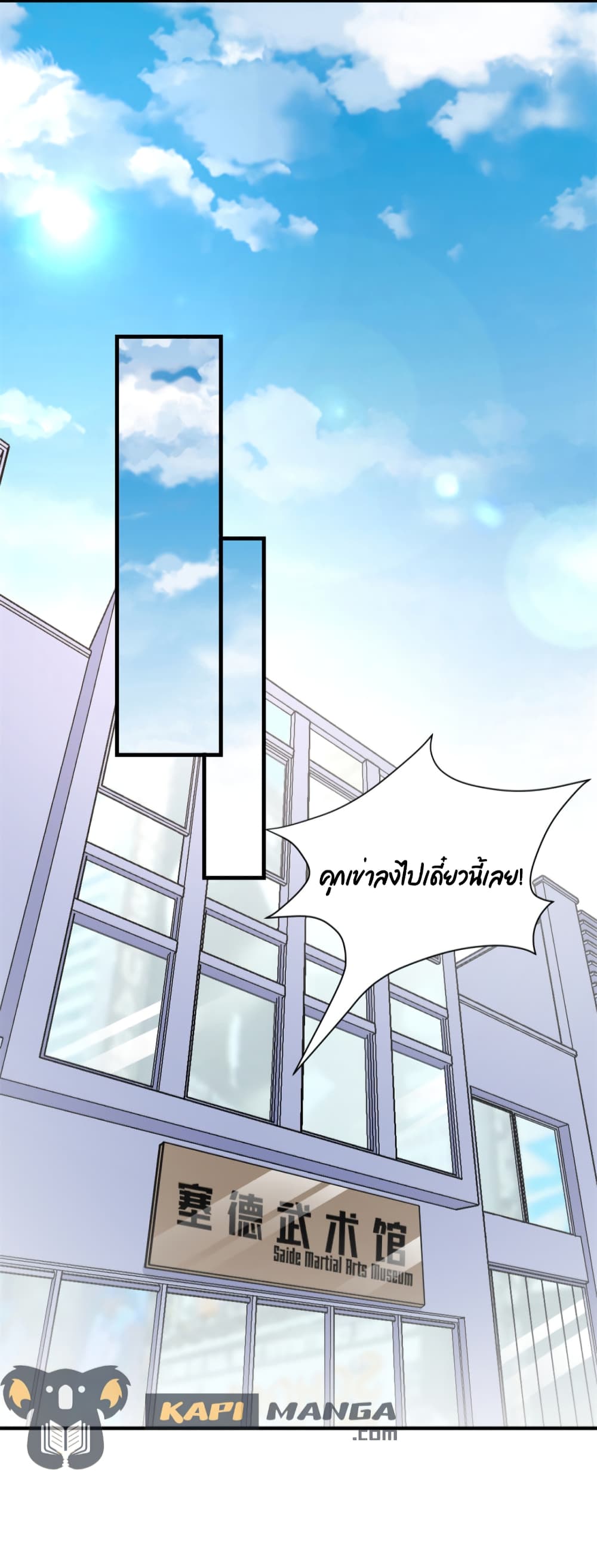 Find Me in Your Heart 59 (9)