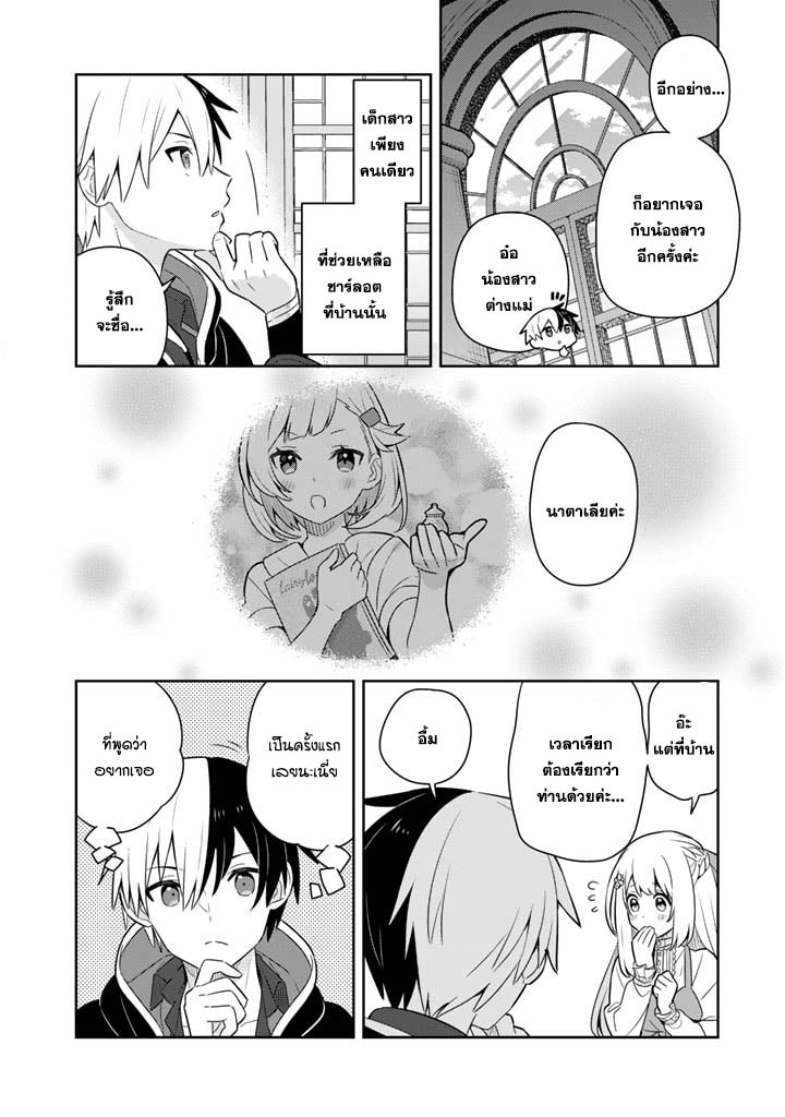 Konyaku Haki Sareta Reijo 55 (8)