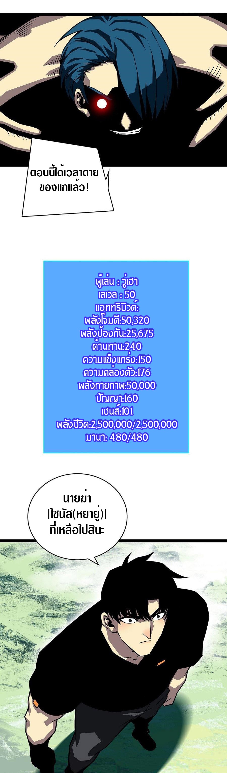 it all starts with playing game seriously 114.07