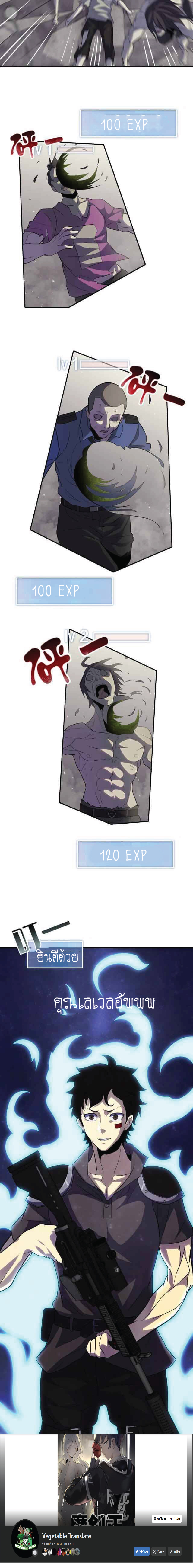 Apocalyptic Thief 2 (15)