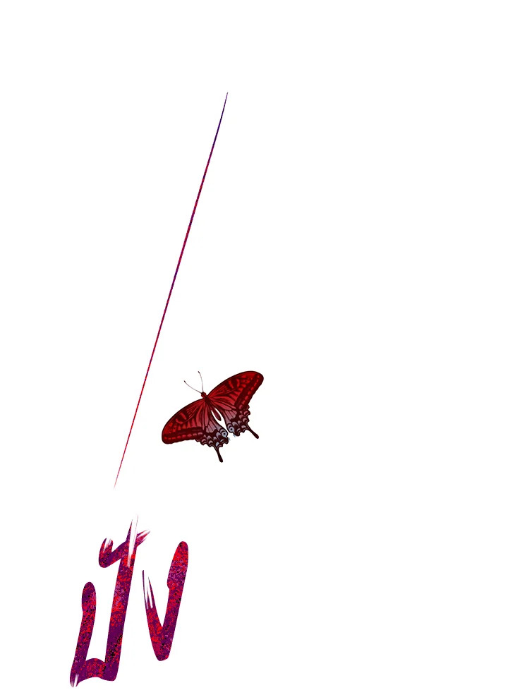 The Way to Protect the Female Lead’s Older Brother 35 82