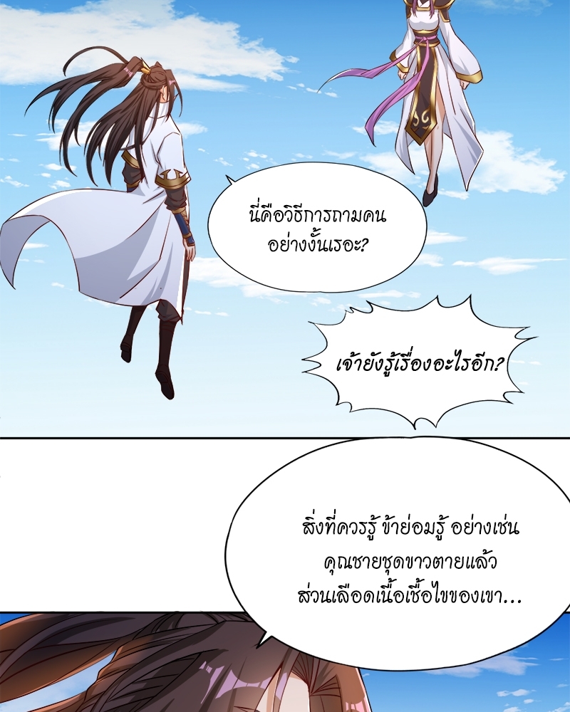 The Time of Rebirth 161 55