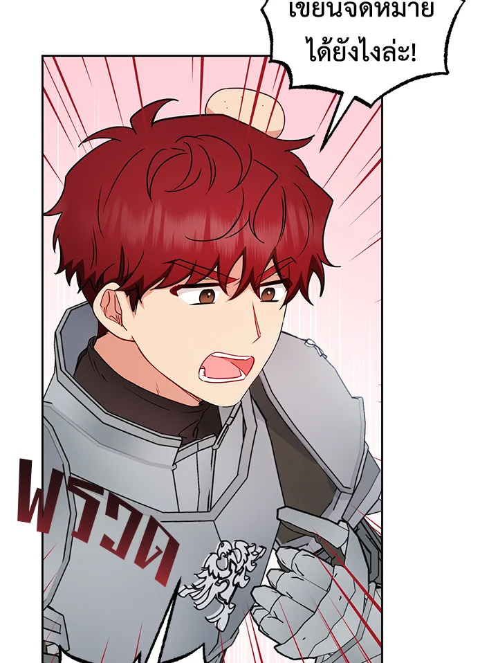 The Villainess Is Shy in Receiving Affection 24 007