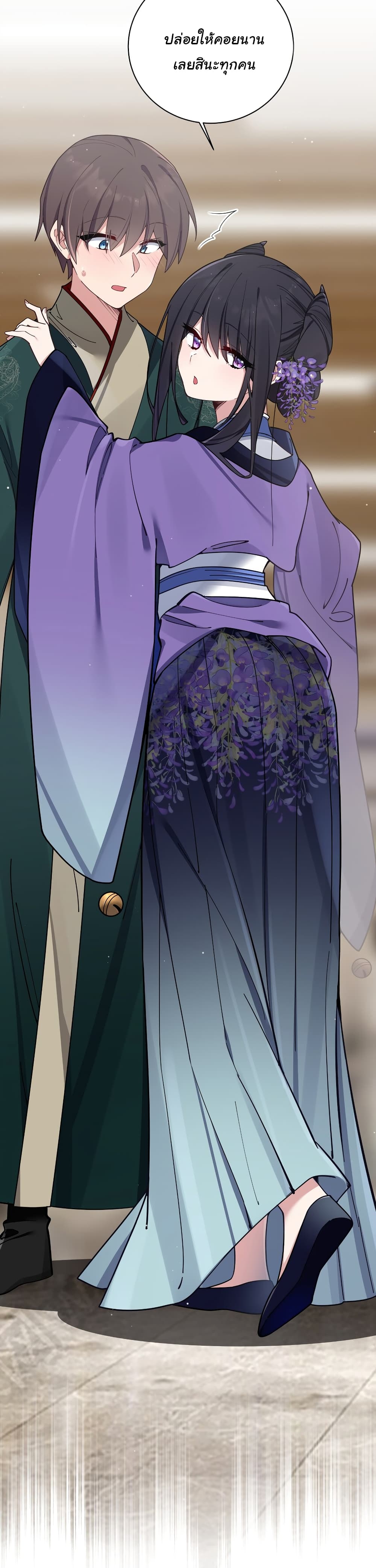 Fake Girlfriend My Fault แฟนปลอมแล้วไงความผิดฉันเหรอยะ!!! 81 (23)