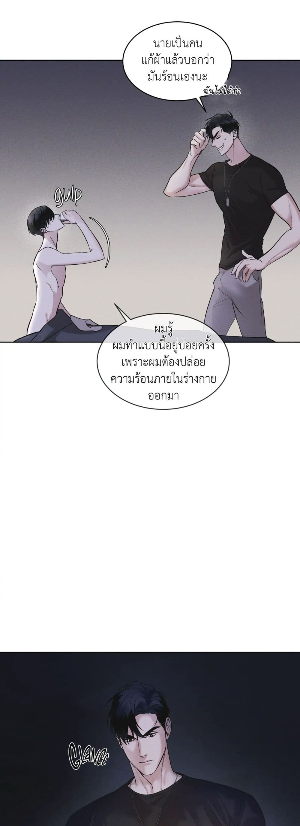 Rainbow City ตอนที่ 13 (29)