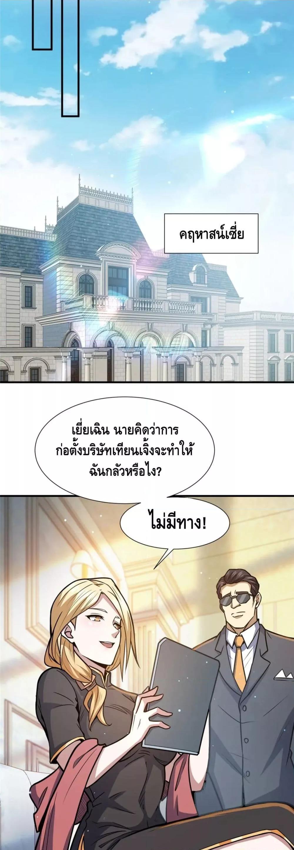 The Best Medical god in the city 54 29