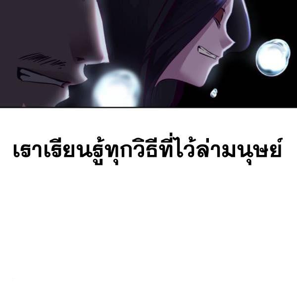 The Boy of Death 134 015