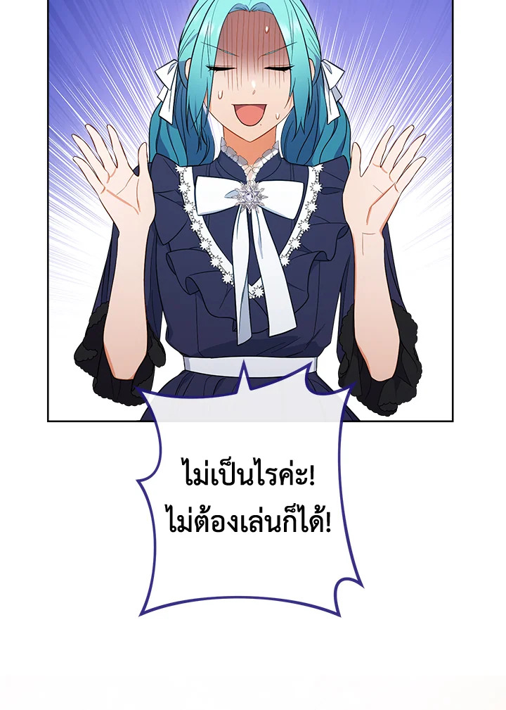 The Young Lady Is a Royal Chef 86 067
