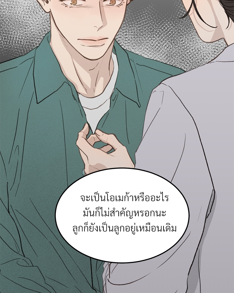 เน€เธเธ•เธซเนเธฒเธกเธฃเธฑเธเธเธเธฑเธเน€เธเธ•เนเธฒ 45 037