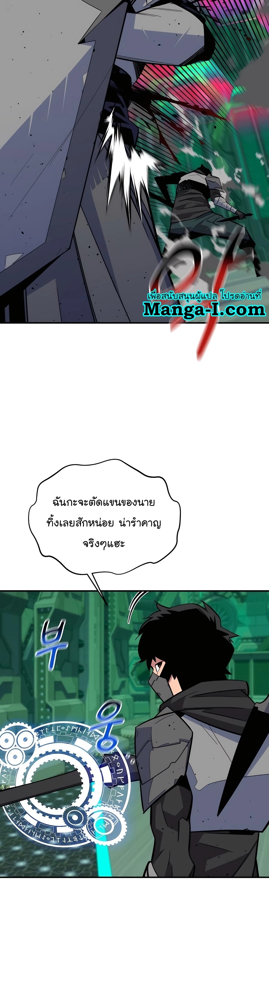 auto hunting with my clones 65 manga I manhwa (42)
