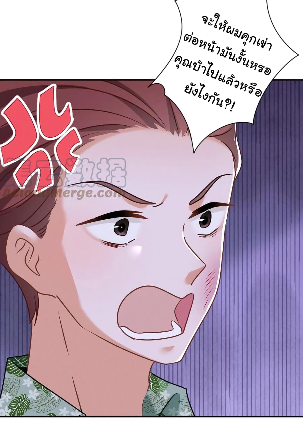Lu Feng is the Best Son in law 154 (5)