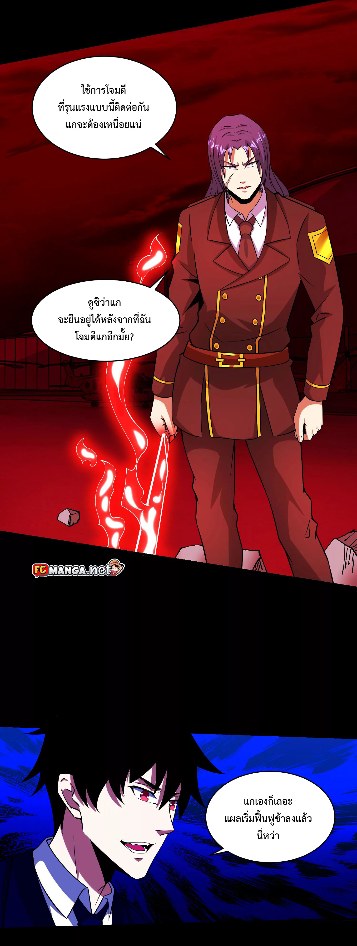 The King of Doom 174 (11)