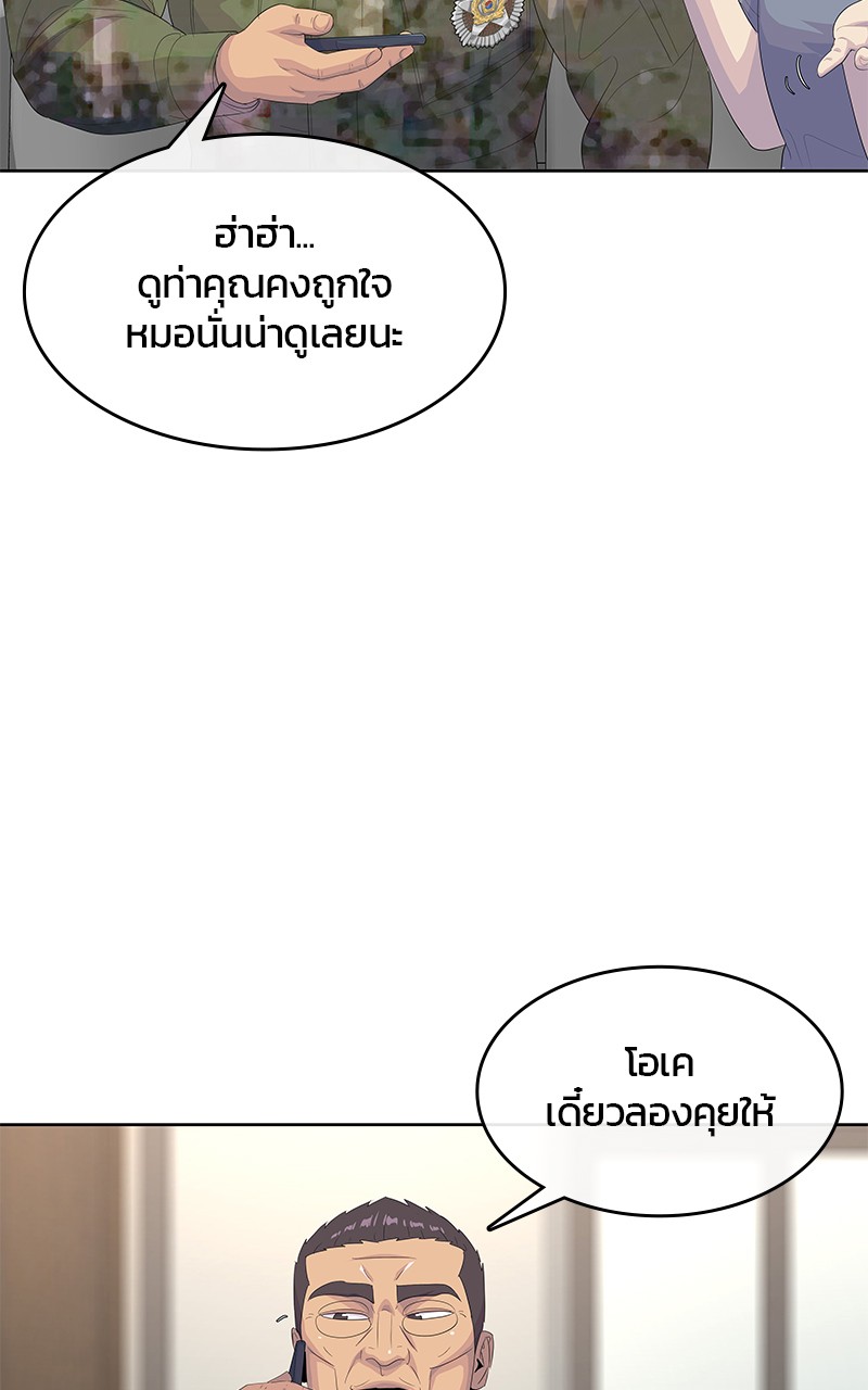 Kitchen Soldier 194 (66)