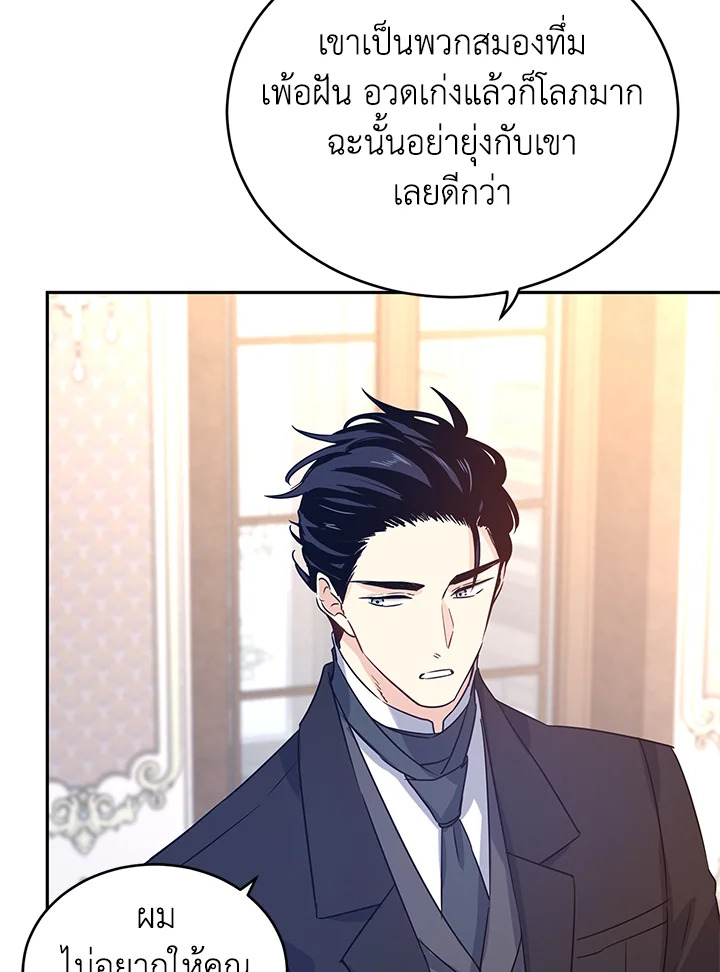 I Will Change The Genre 28 06