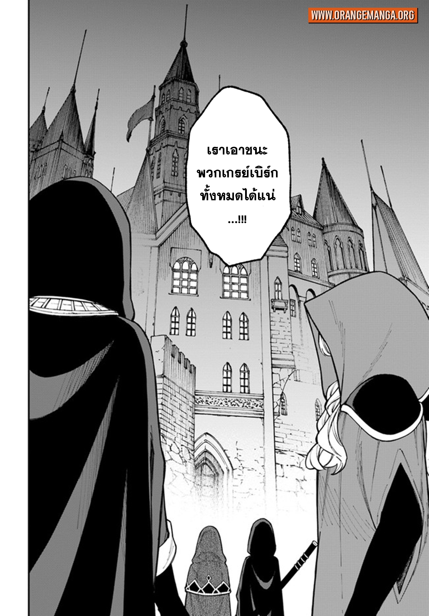 NITO NO TAIDANA ISEKAI SHOUKOUGUN 25.2 (17)