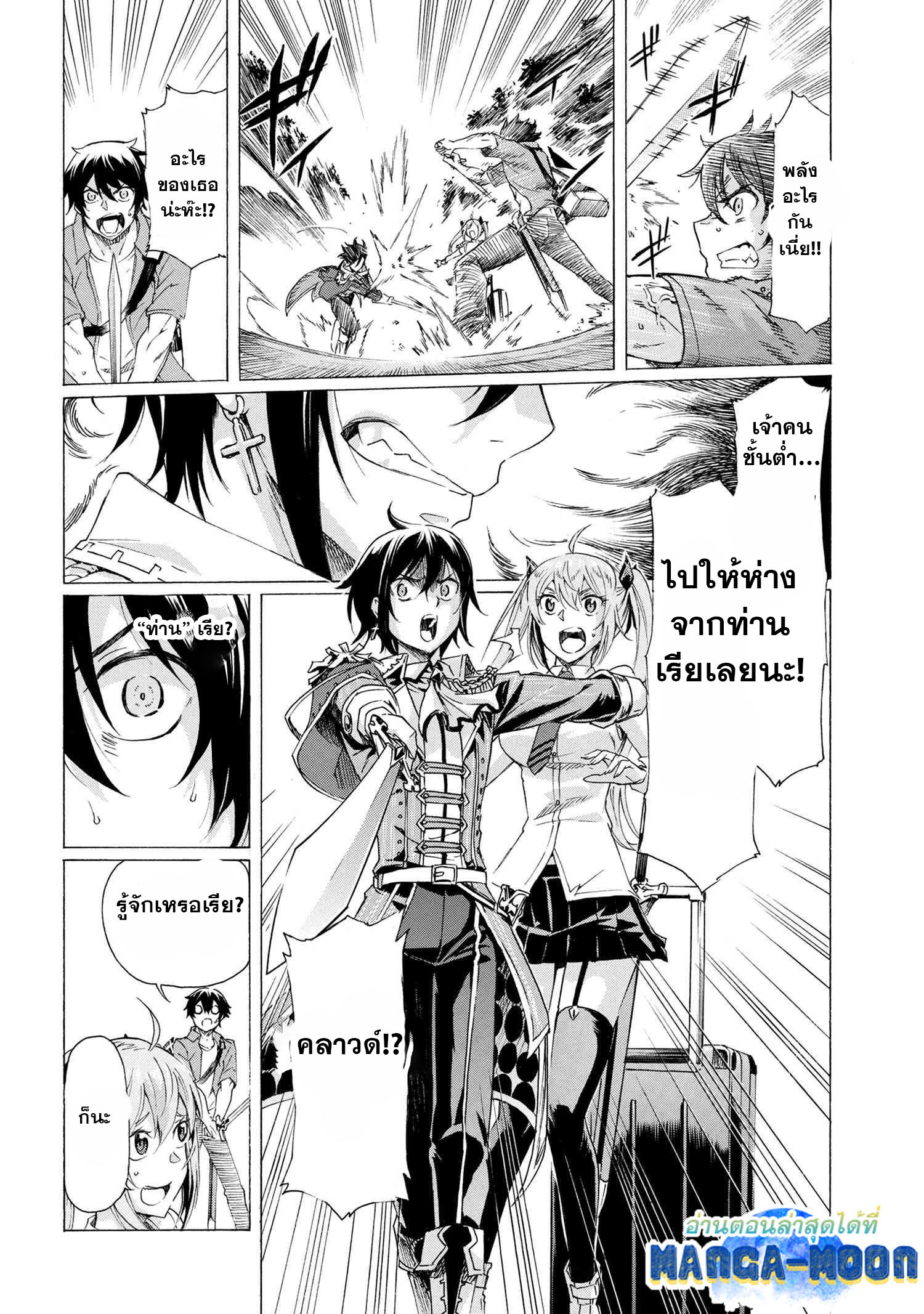 Ichioku nen Button 20.3 17