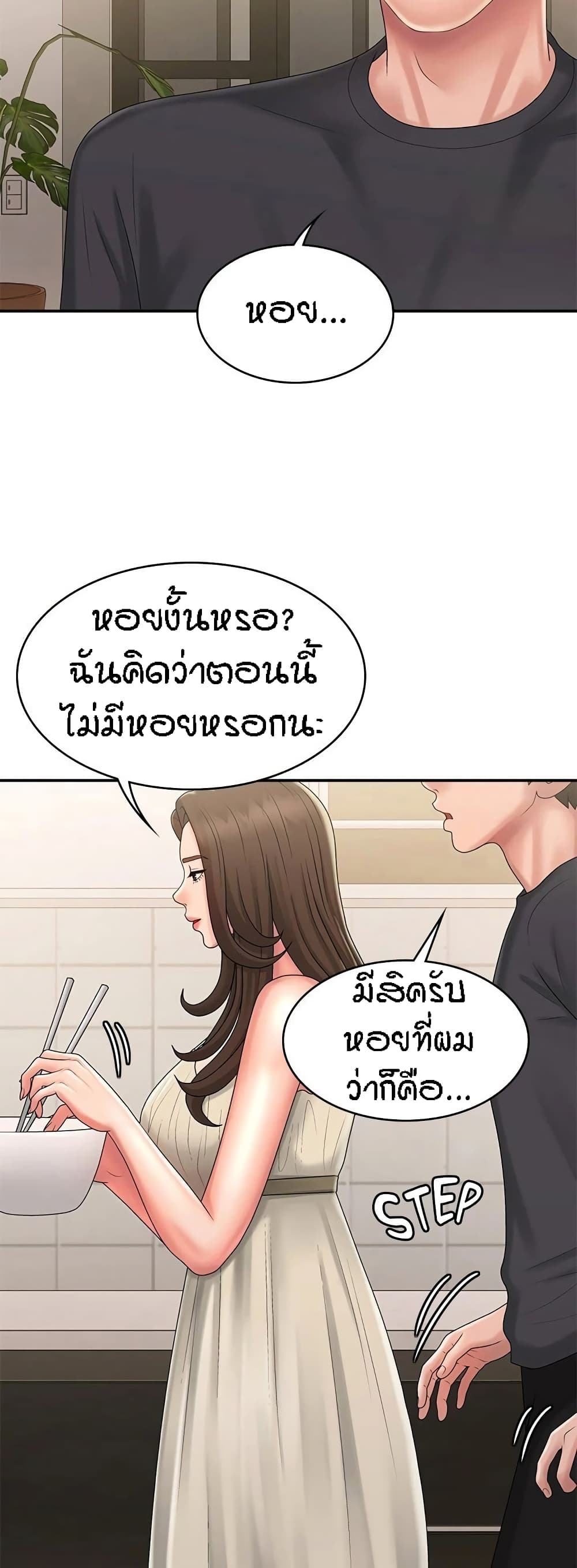 54