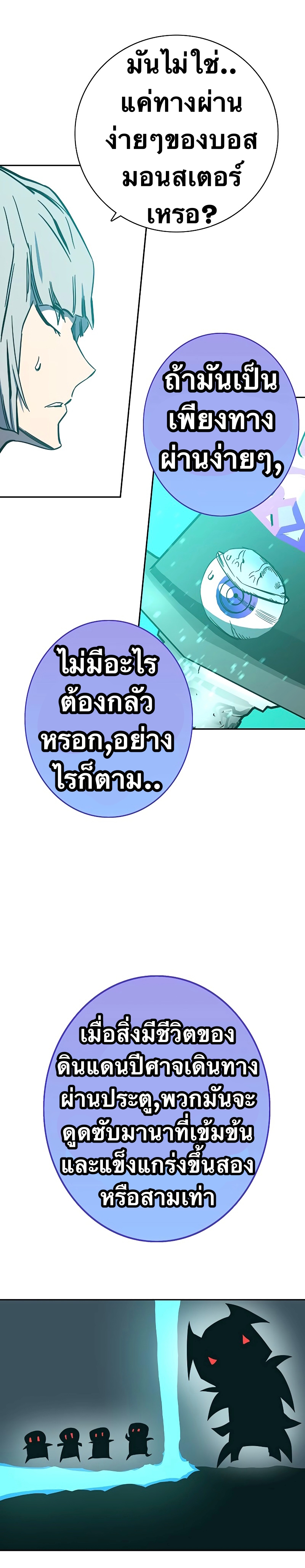 X Ash 68 (15)