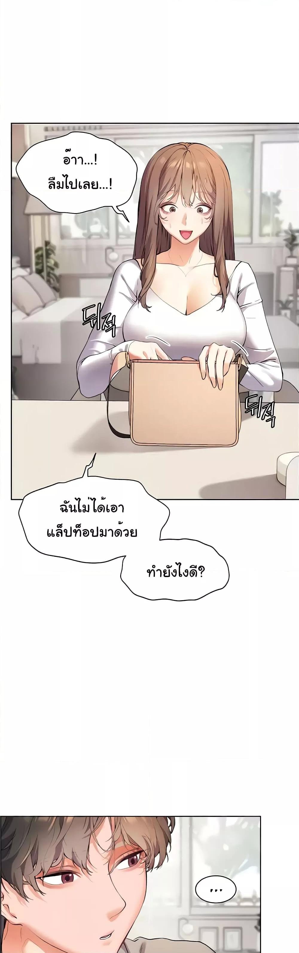 Teacher���s Efforts 8 38