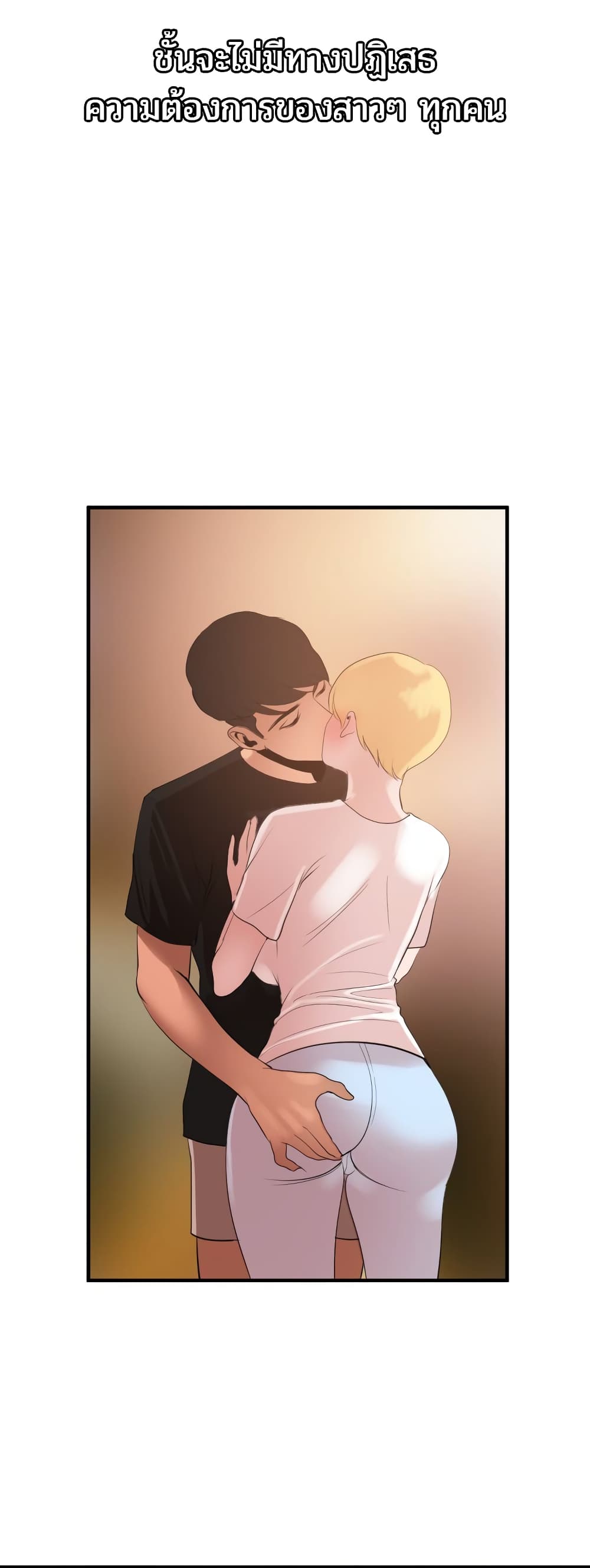 Lightning Rod 36 (10)
