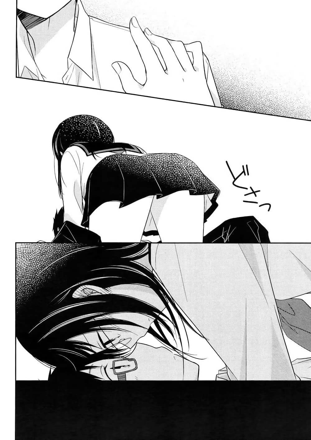 Armor Amour ตอนที่ 24 (4)