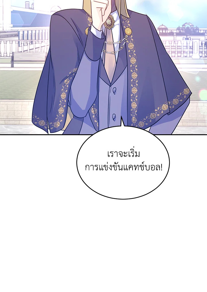 I Will Change The Genre 38 07