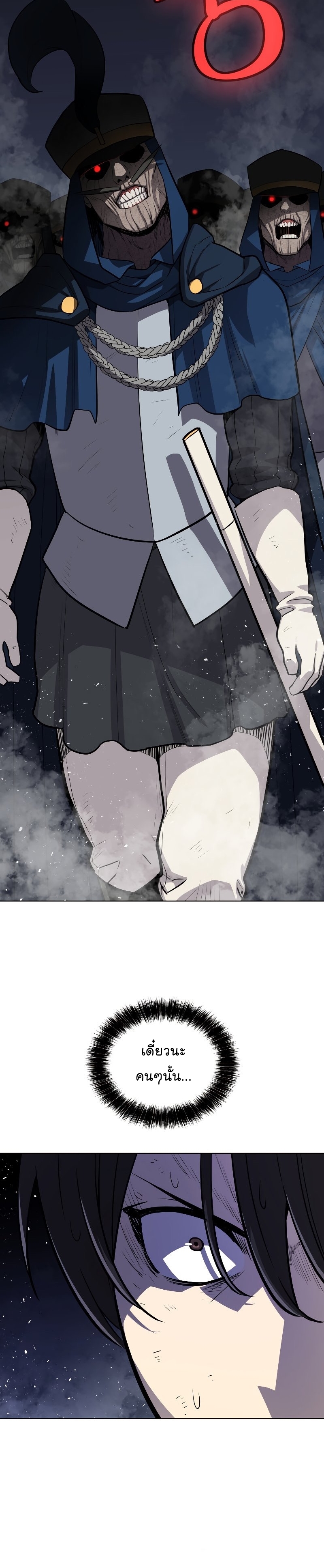 Overpower Sword Manga Wei 76 (30)