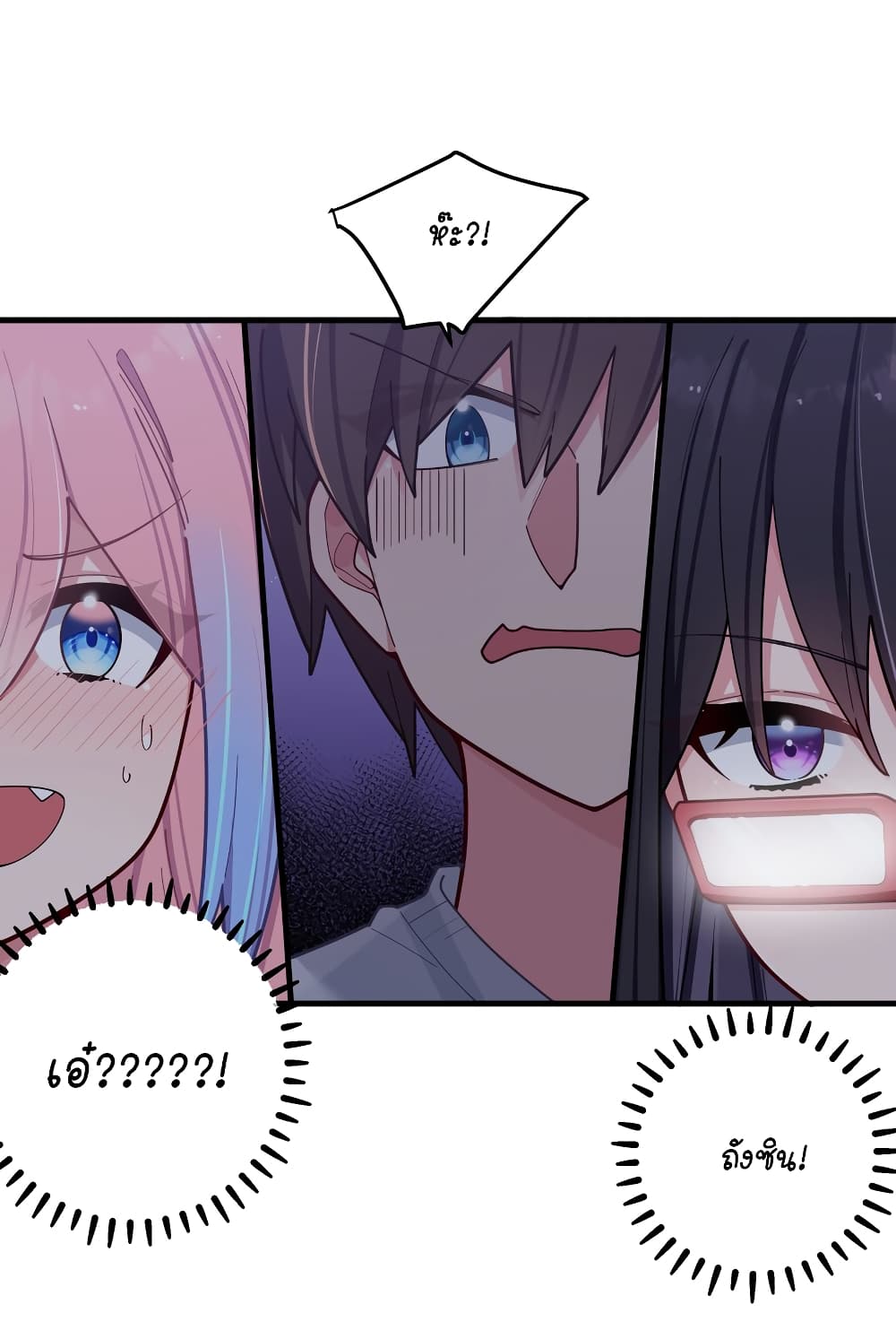 Fake Girlfriend My Fault ตอนที่ 64 (24)