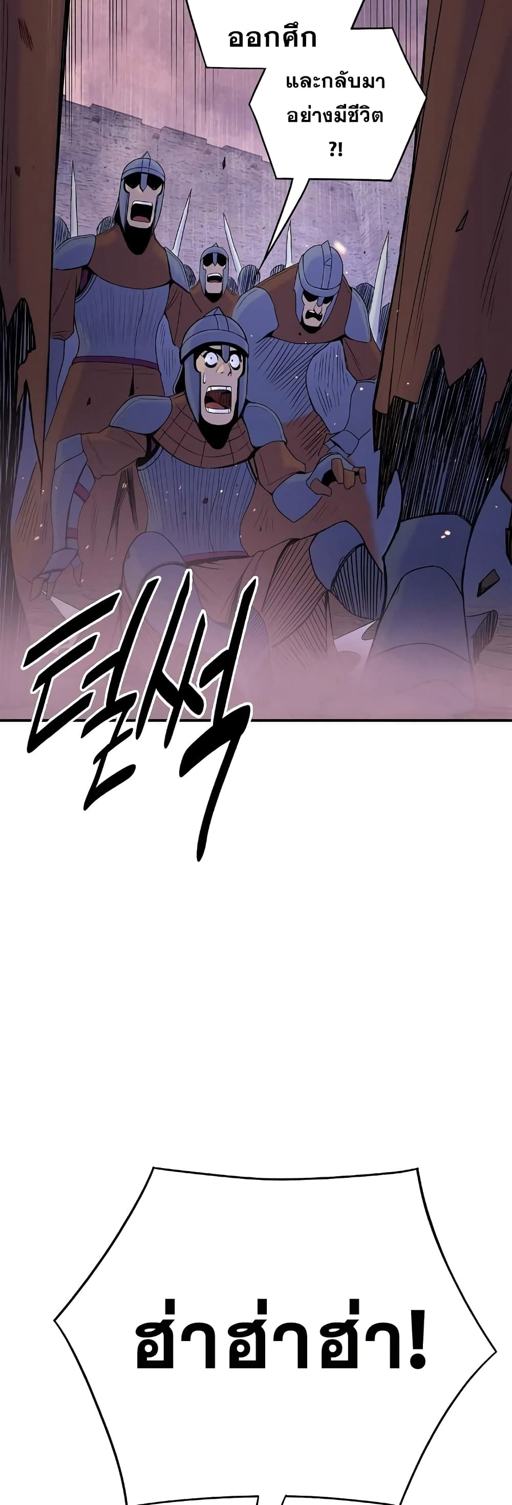 Knight Under Heart 22 (56)