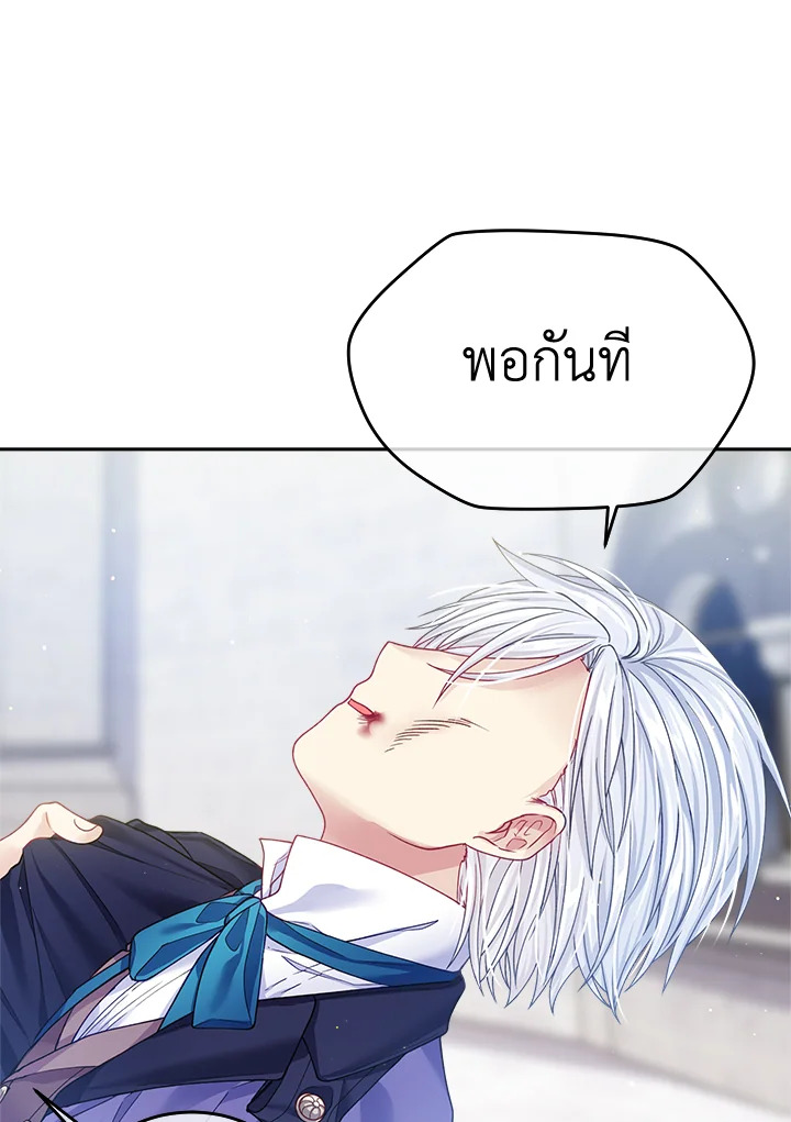 I'm In Trouble Because My Husband Is So Cute 10 055