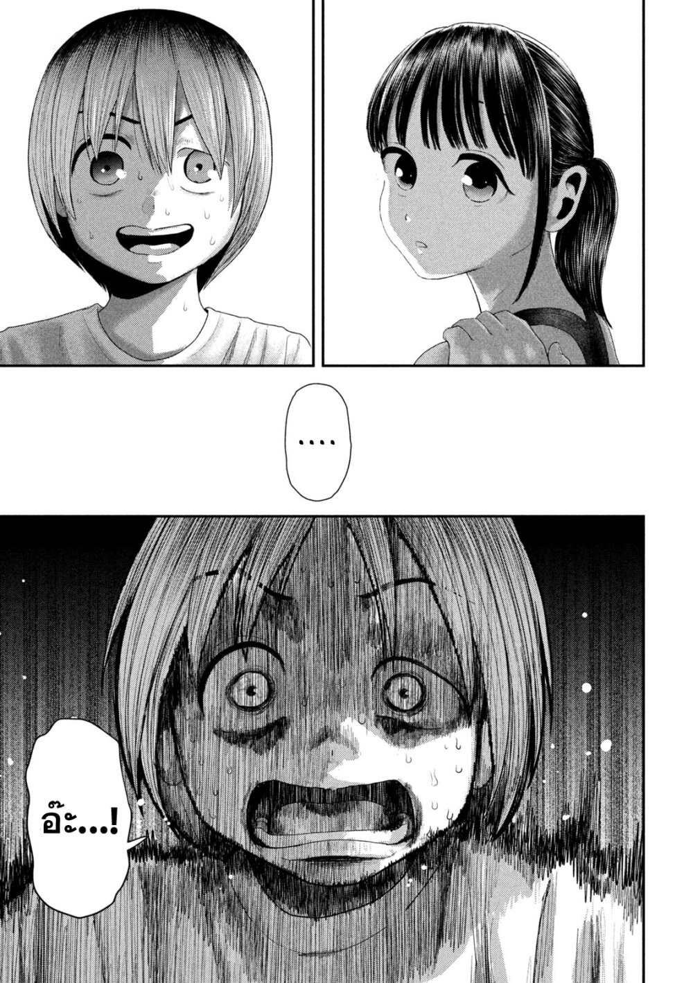 Nezumi no Hatsukoi 5 07