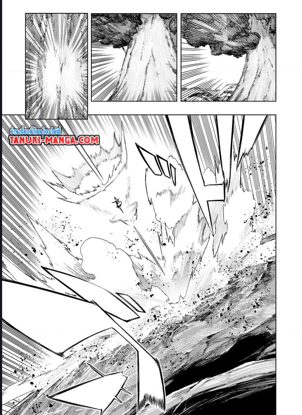 Kuro no Shoukanshi ตอนที่ 106 (10)