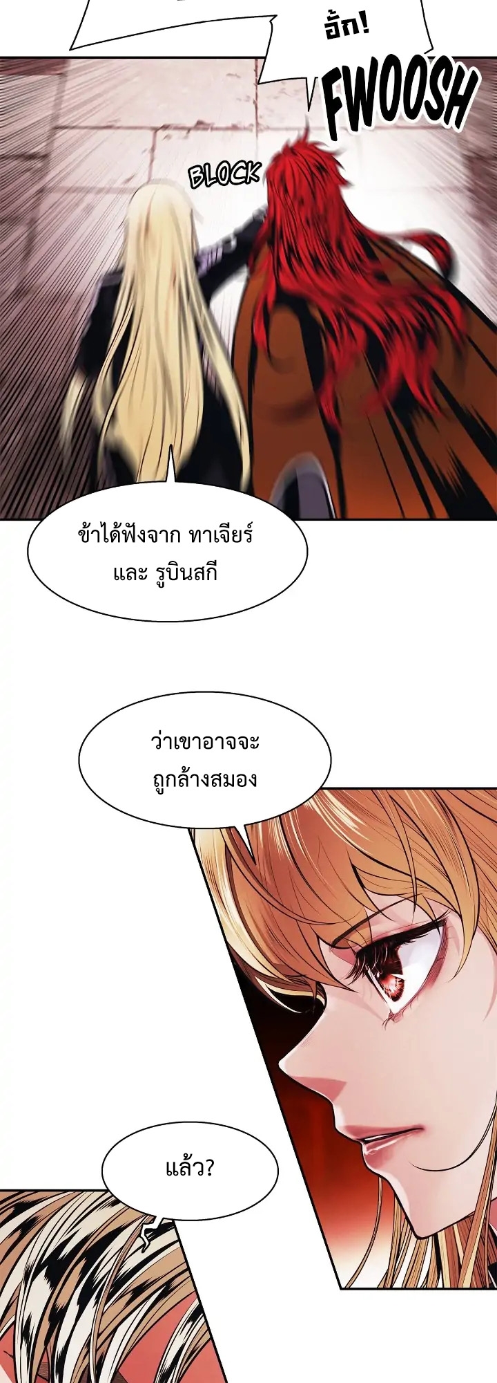 MookHyang – Dark Lady 181 (3)
