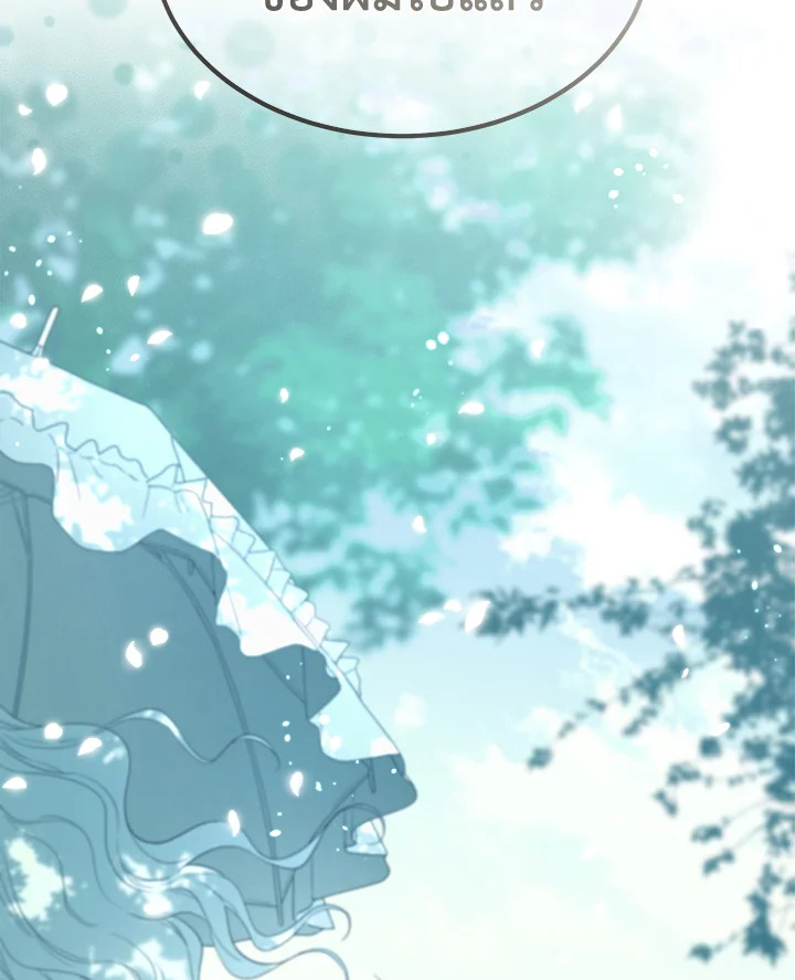 I Became the Male Lead’s Stepmother 64 044