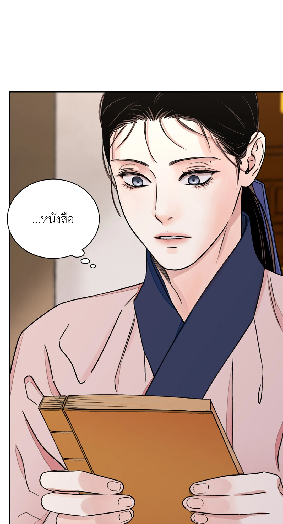 บุปผาซ่อนดาบ 29 08