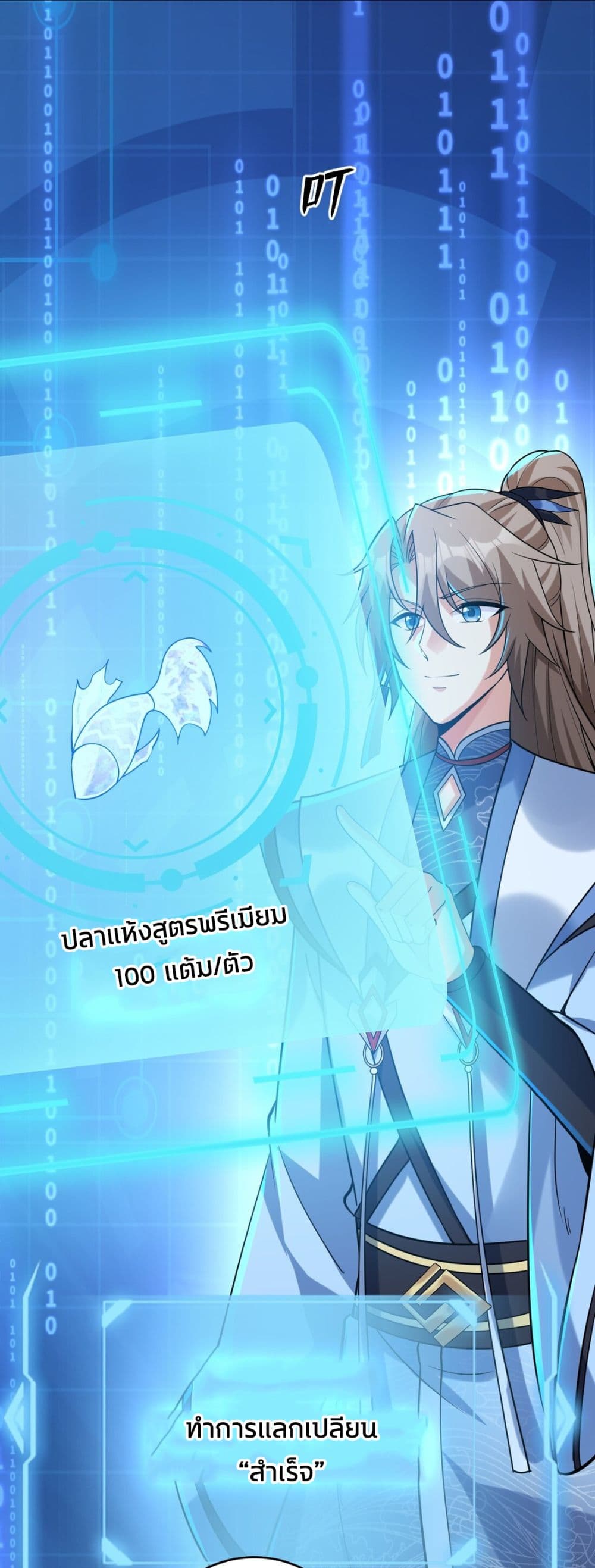 God level Contract Start With a Cat 12 14