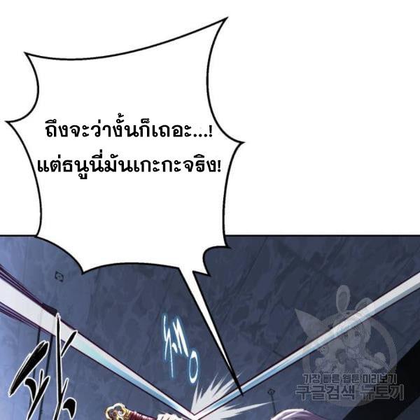 The Boy of Death 135 027