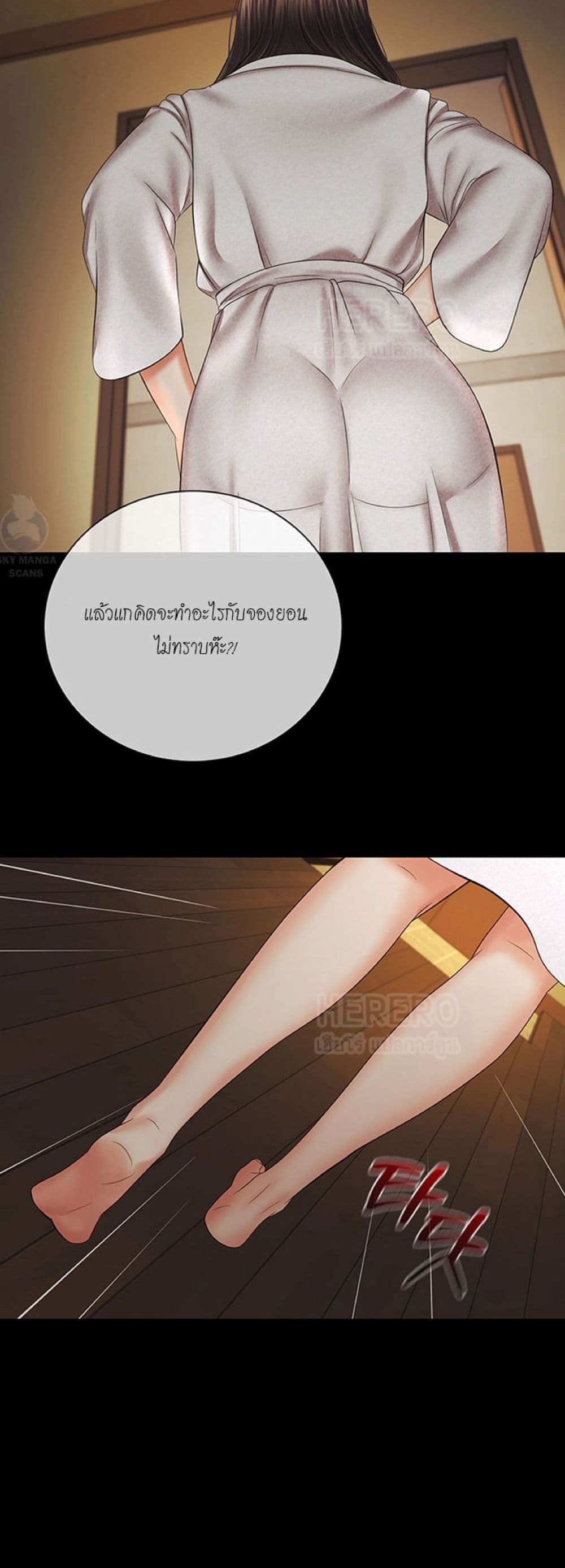 Sister's Duty 37 (44)