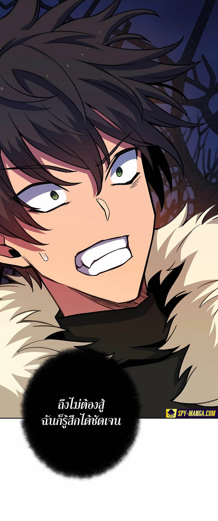 อ่านมันฮวา เรื่อง The Part Time Land of the Gods 65 42