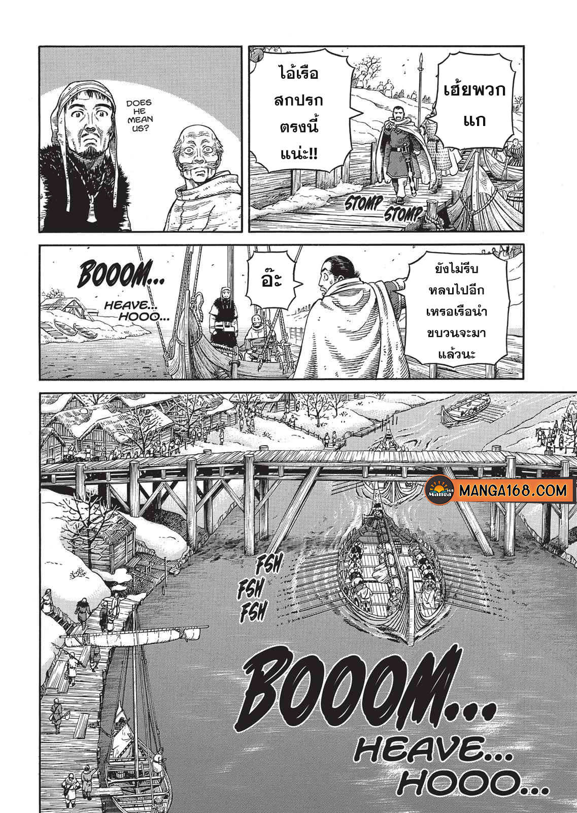 Vinland Saga 48 (10)