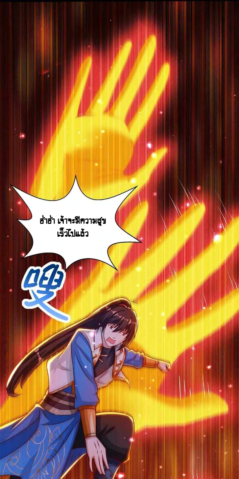 One Step Toward Freedom 274 (17)