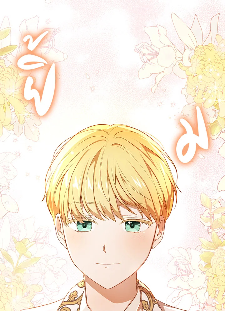 I Became the Tyrant’s Translator 13 014