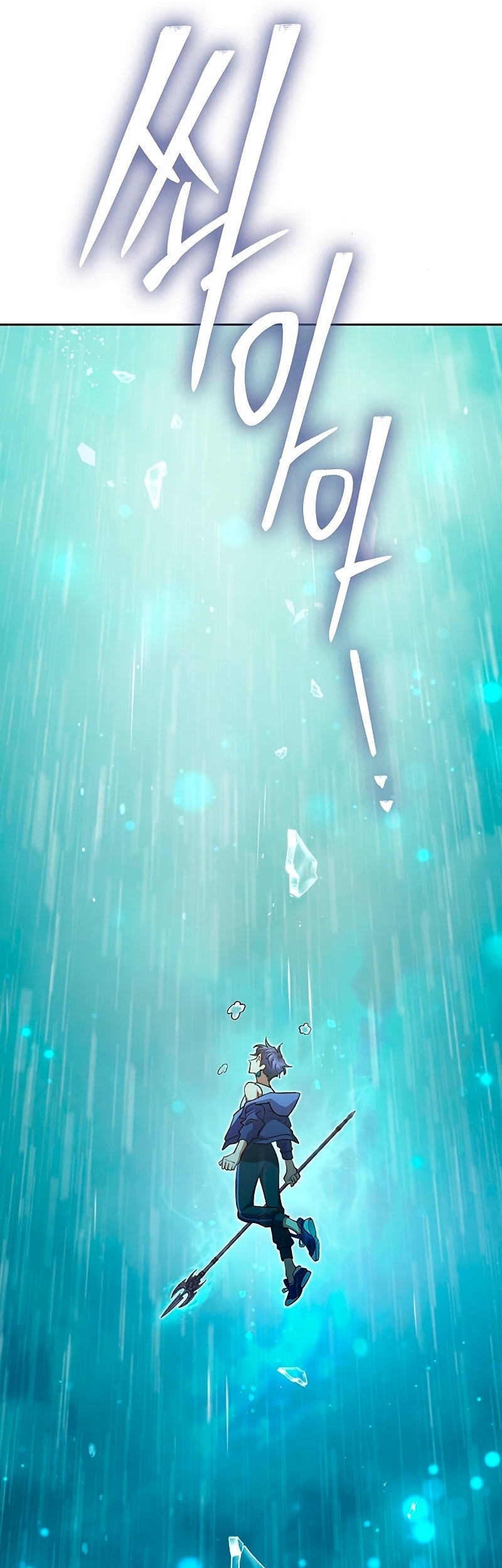 Manhwa Manga I S Class that i rise 102 (9)