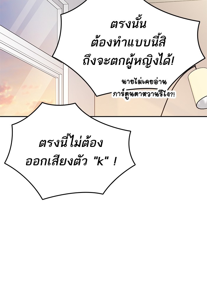 study group à¸•à¸­à¸™à¸—à¸µà¹ˆ 204 (127)