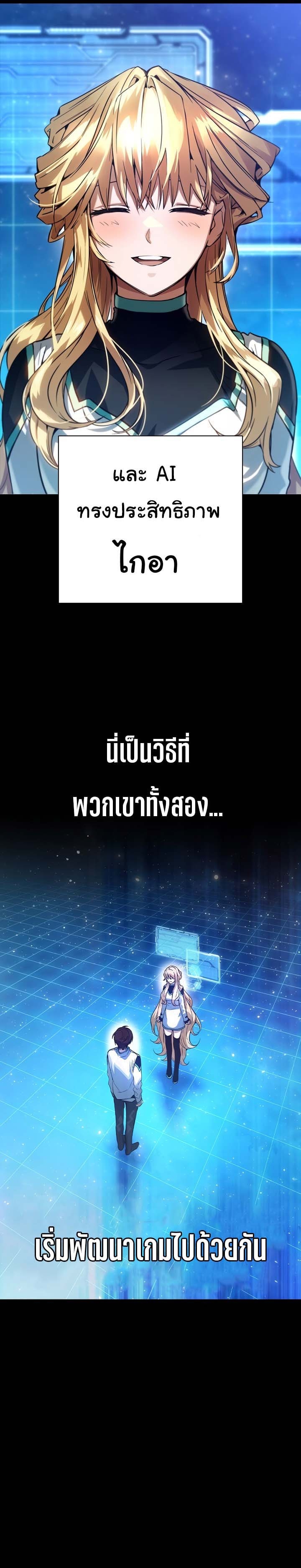 bad ending maker 1.05