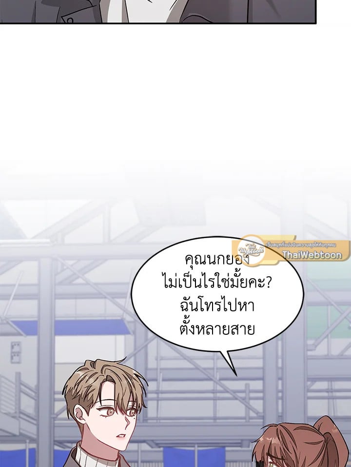 อีกครั้งกับนาย 36 079