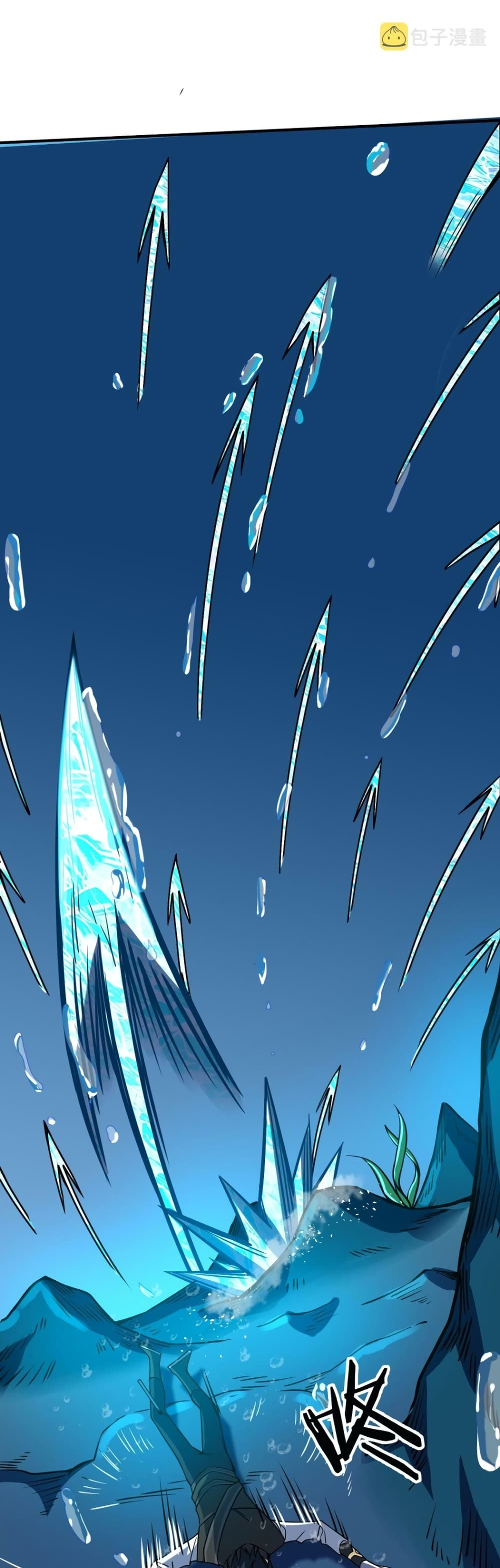 Global Killing Awakening SSS Level Talent At The Beginning! ตอนที่ 29 (10)